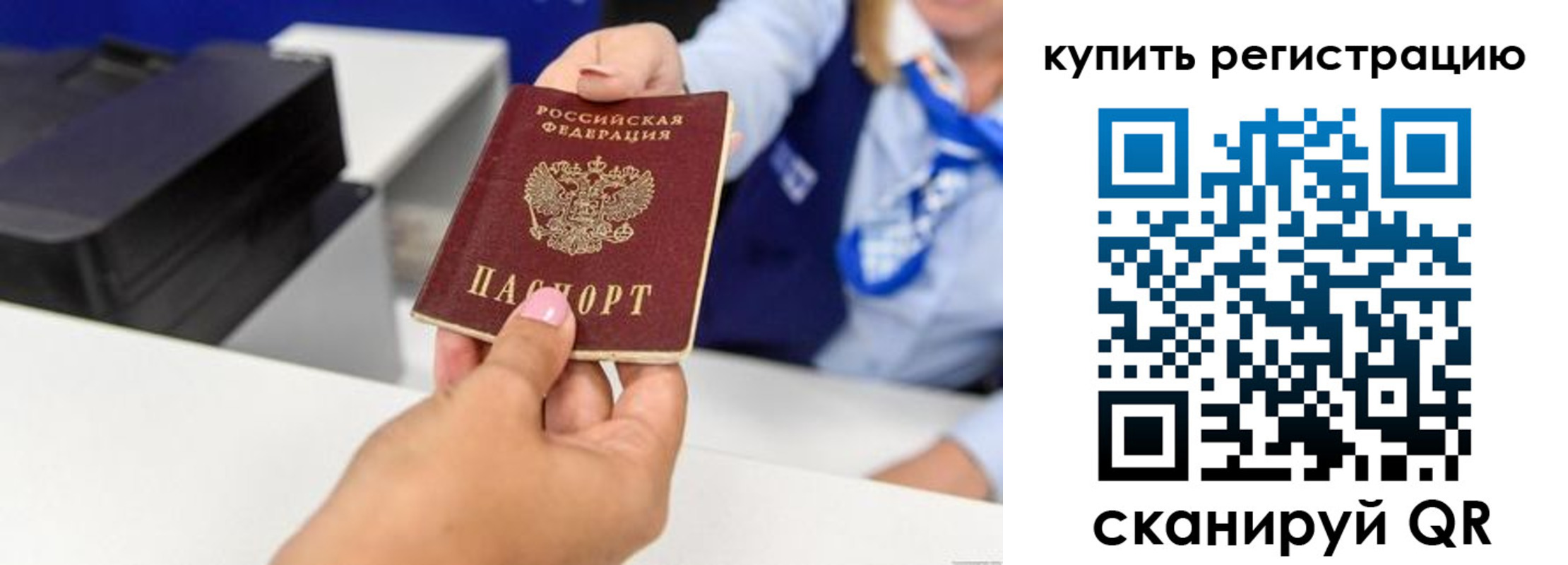 пропишу в квартире в Будённовске