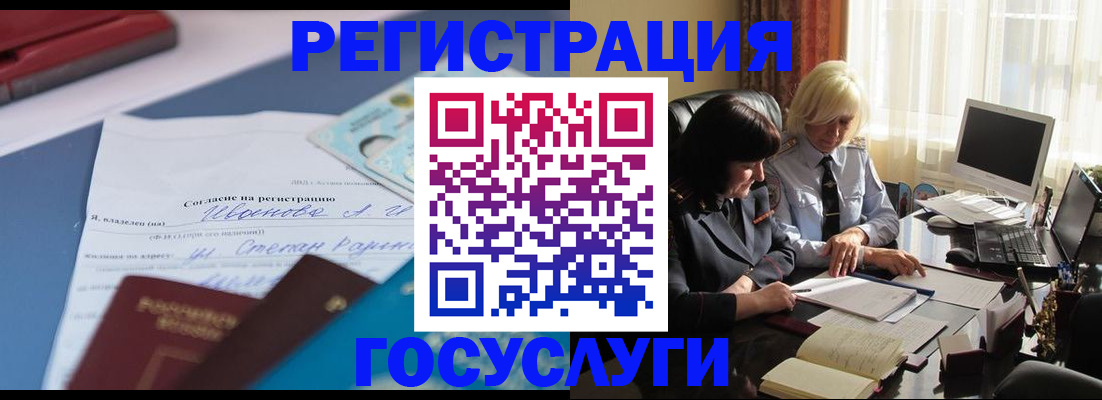 пропишу в квартире в Будённовске